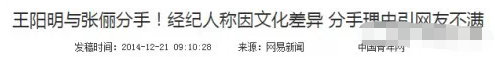 “宝女郎”张俪：被称渣男回收站，36岁仍未婚，成名路上有眼泪