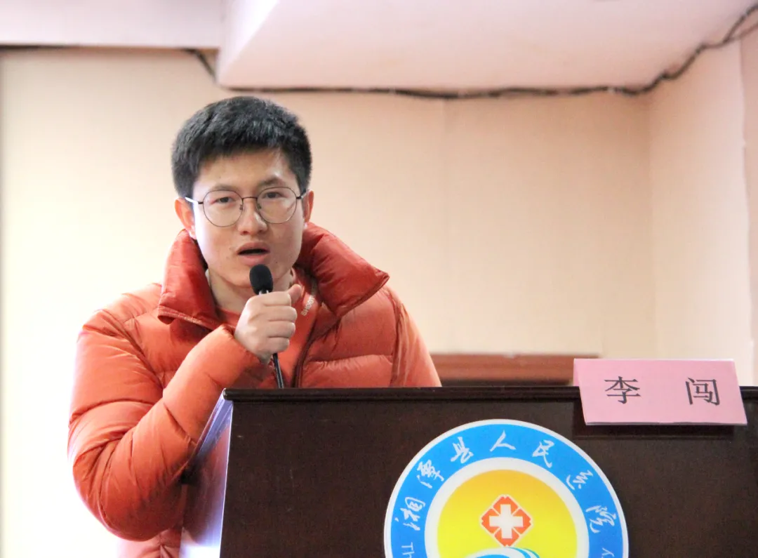 湘潭市放射专业