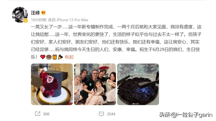 网友猜测章子怡在这张照片中看起来闷闷不乐，因为继女头发颜色