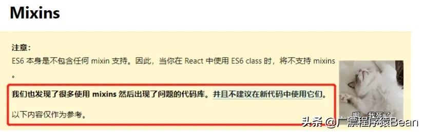 vue和react中使用Hooks的優(yōu)勢(shì)