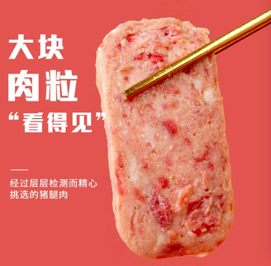 午餐肉罐头哪个牌子好（十款优级品午餐肉推荐）