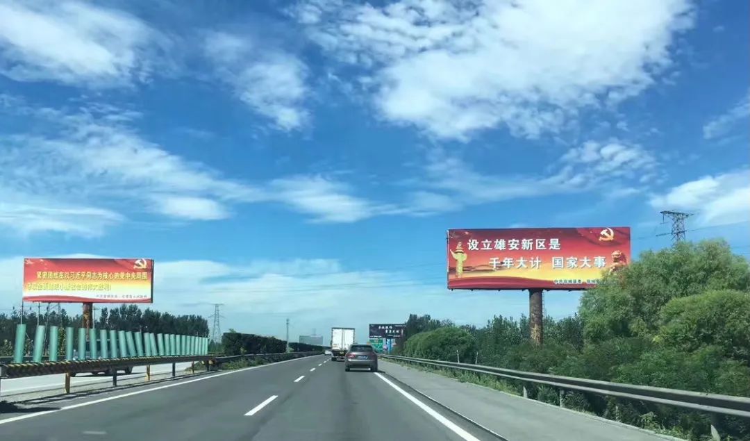 城脉 | 雄安：开放包容基因，生态人文城市