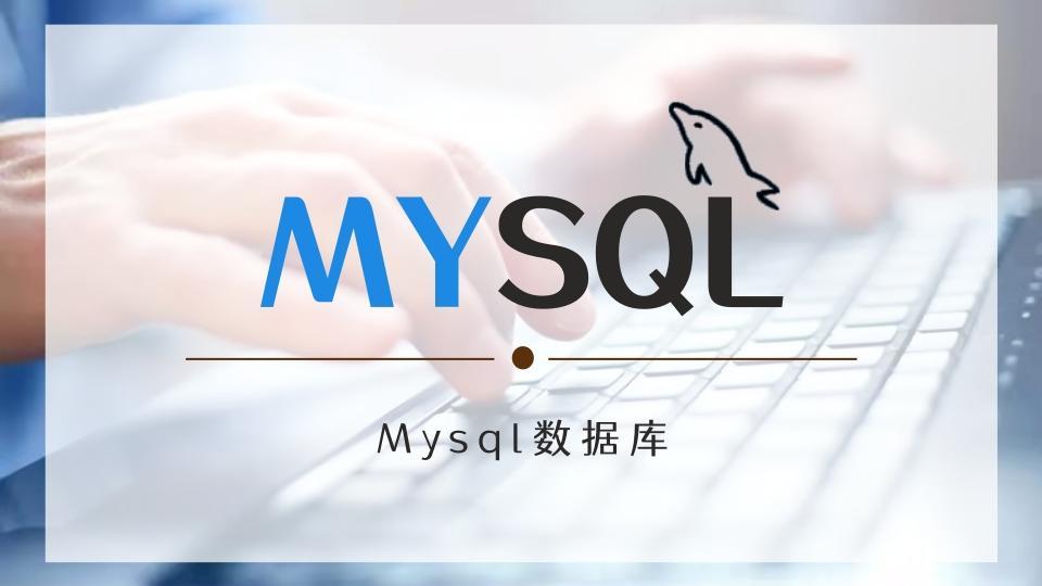 MySQL函数：字符串如何截取