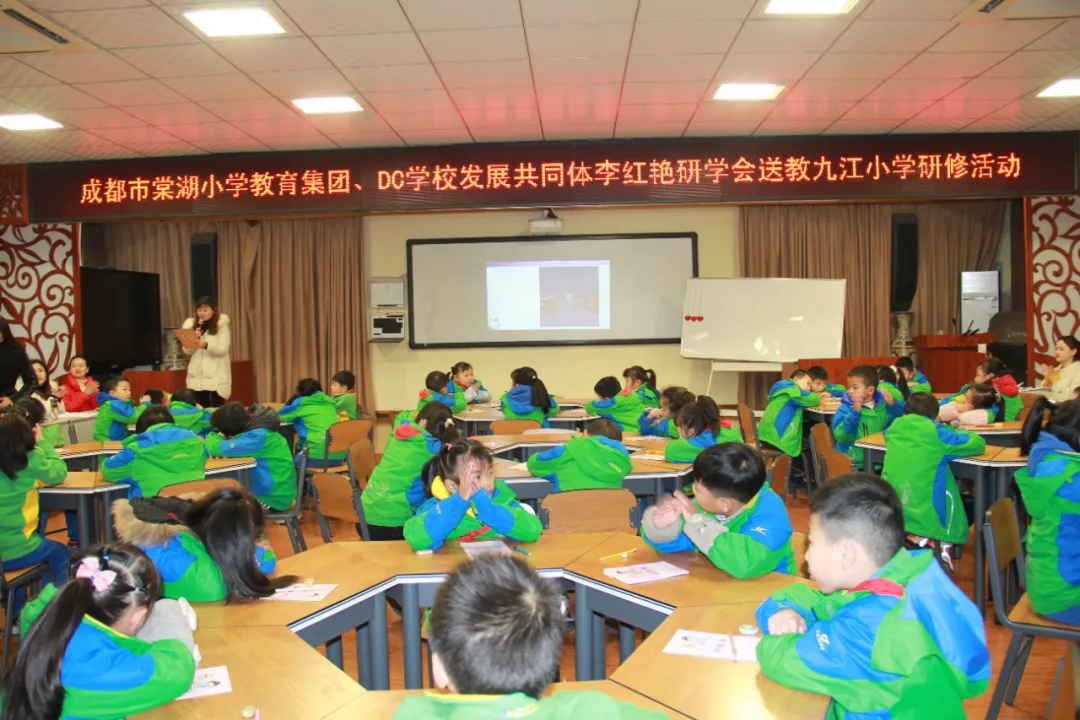 成都市双流区九江小学:名师送教搭平台 微班会课促成长
