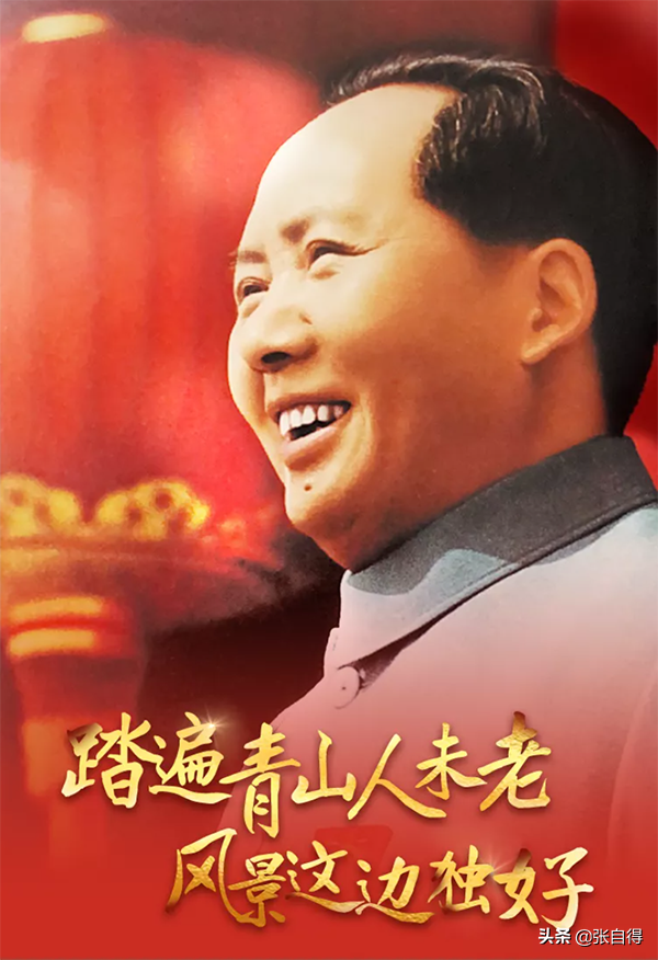 纪念毛泽东主席诞辰128周年:吃水不忘挖井人,幸福不忘毛主席