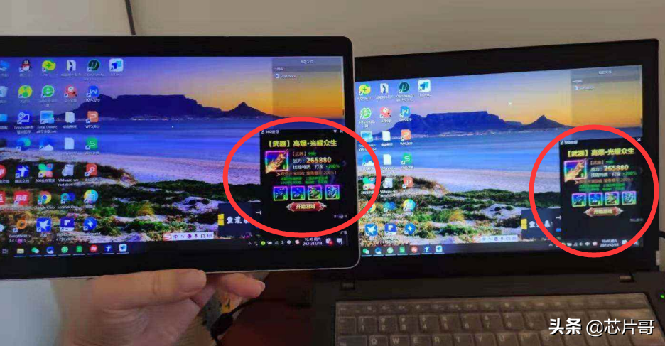 遠程控制Todesk褒貶不一？到底和向日葵誰更好