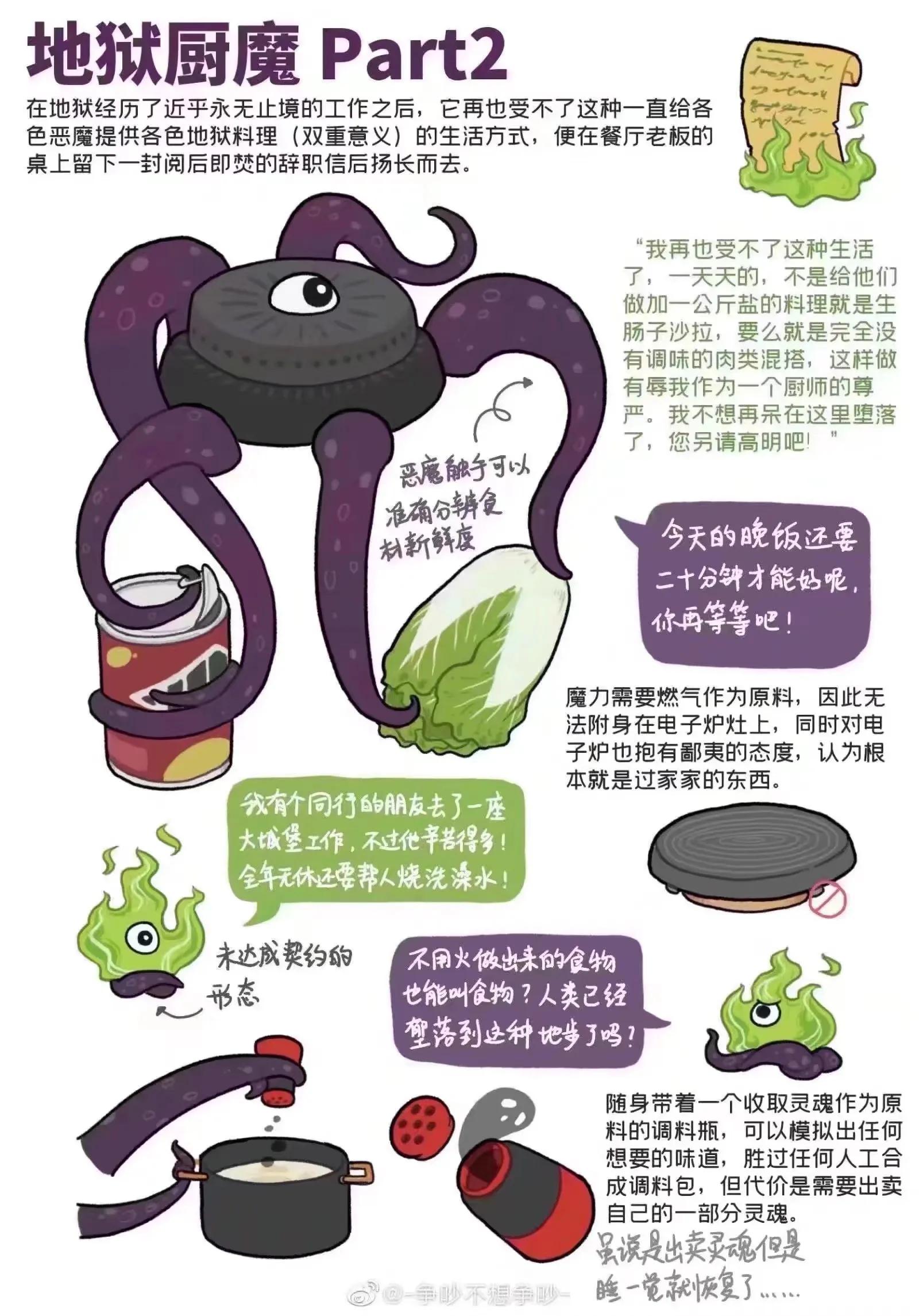 关于噩梦时代里人物的说说配图「暖心」 _qq说说网