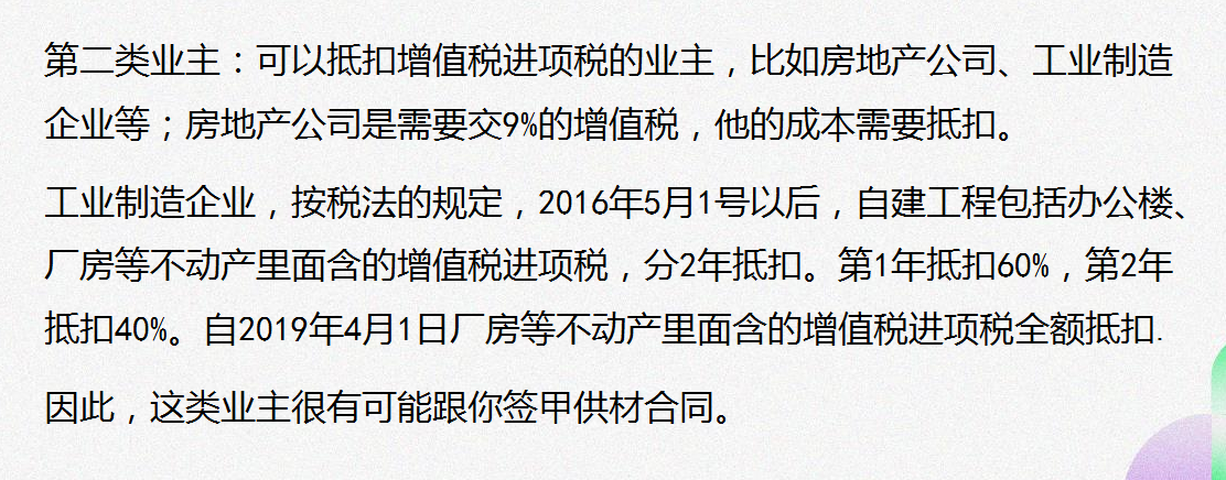 建筑行业给大家的会计建议：建筑企业工程项目账务核算全流程