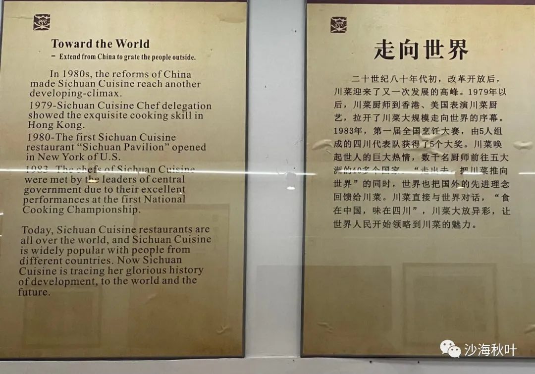 华文通与“味之腴”（二）