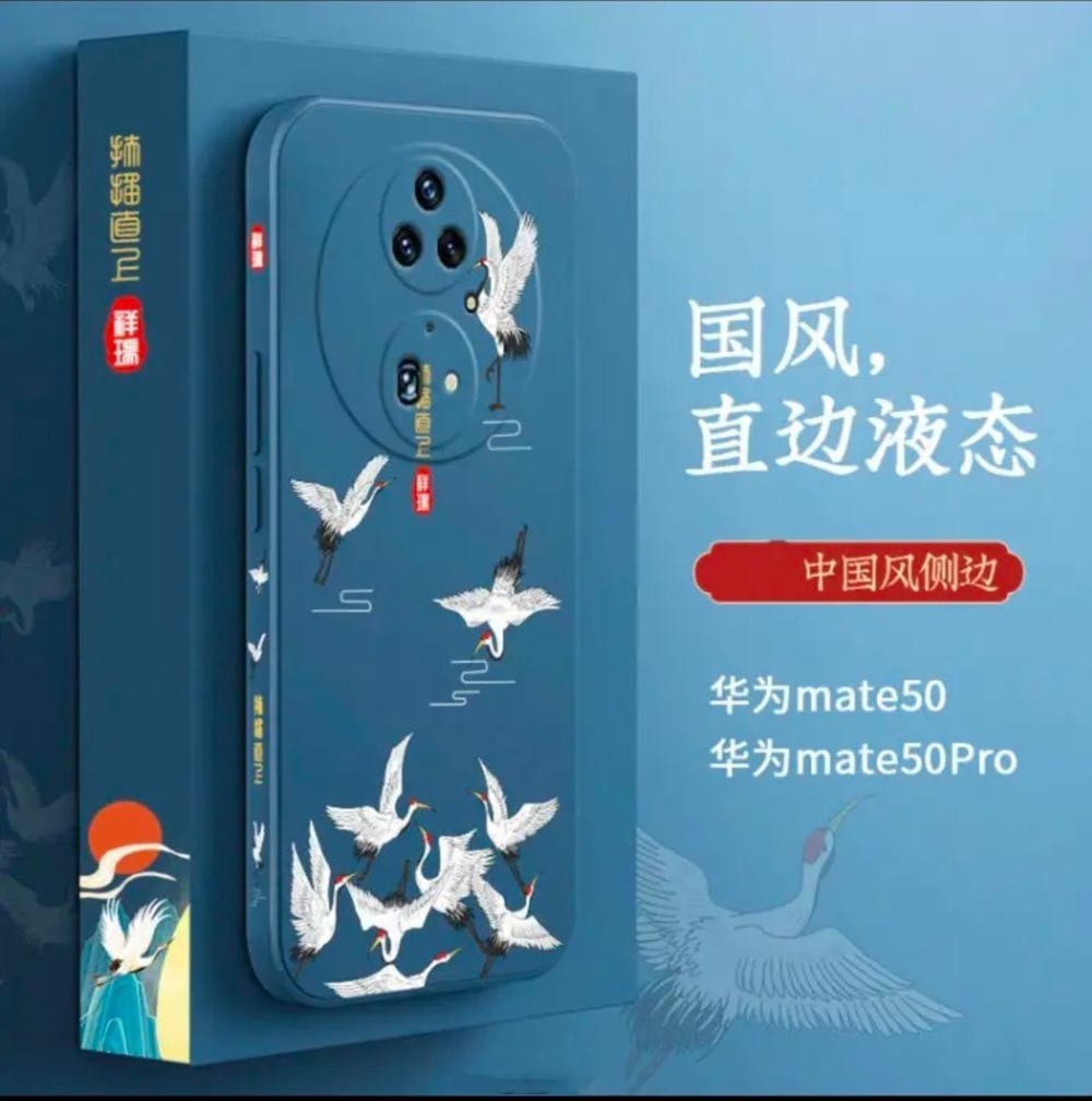 华为重磅旗舰曝光 Mate X3入网，Mate 50用刘海？