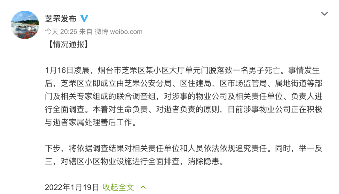 天津再公布40例感染者轨迹丨今日全市“四筛”丨“重庆姐弟被生父扔下楼坠亡案”两被告上诉