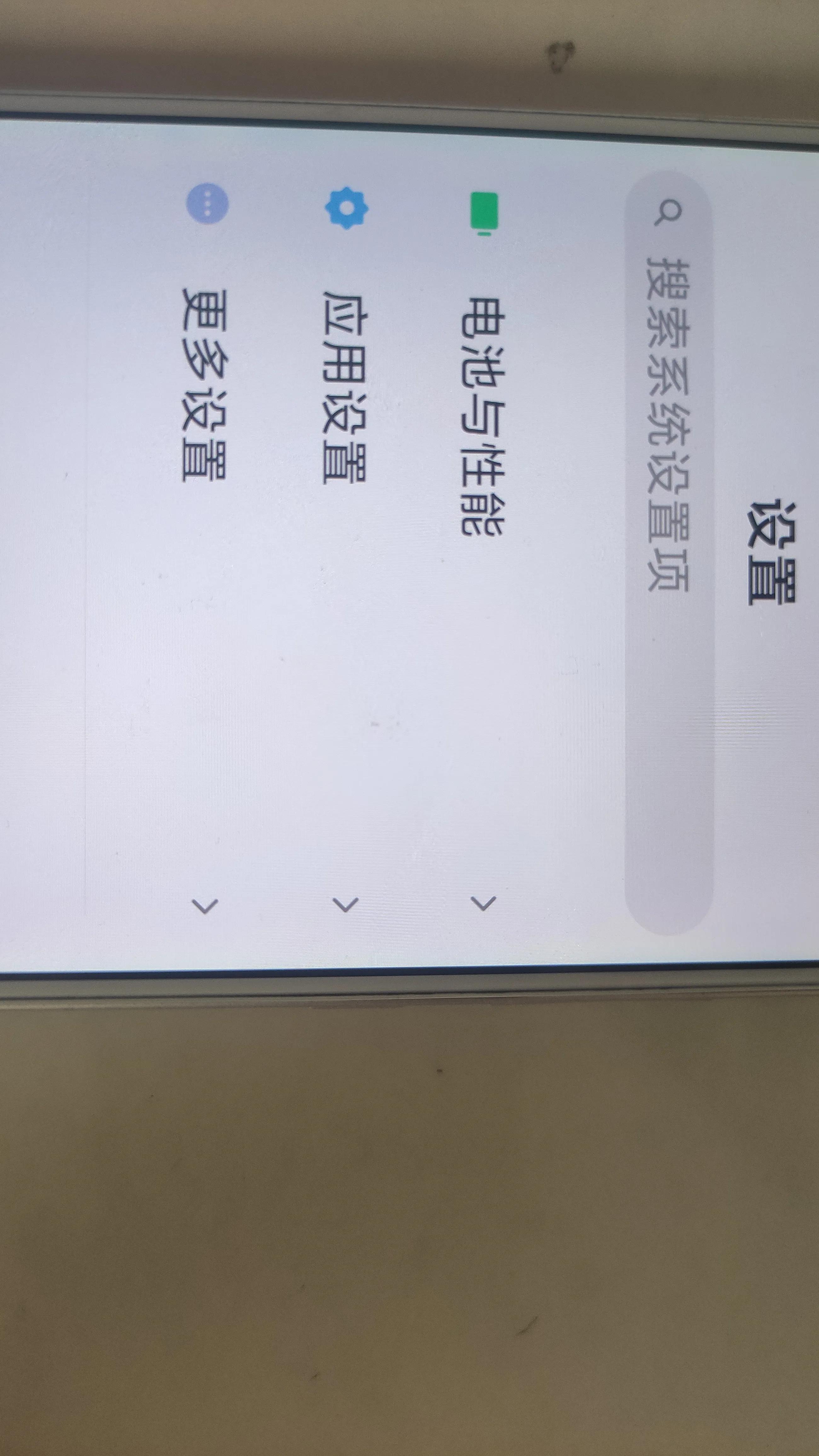 手機(jī)存儲(chǔ)空間不足、卡頓怎么辦？教你正確卸載手機(jī)應(yīng)用軟件的方法