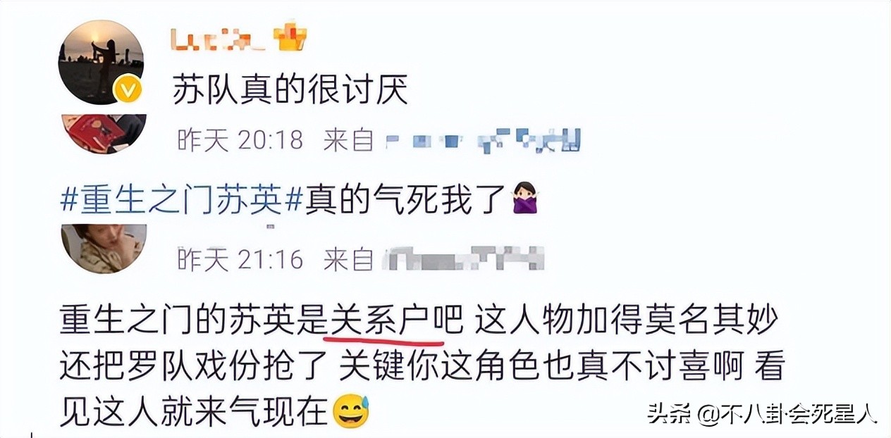 明明是好人，却让观众很讨厌，这7个角色招人反感，问题出在哪？