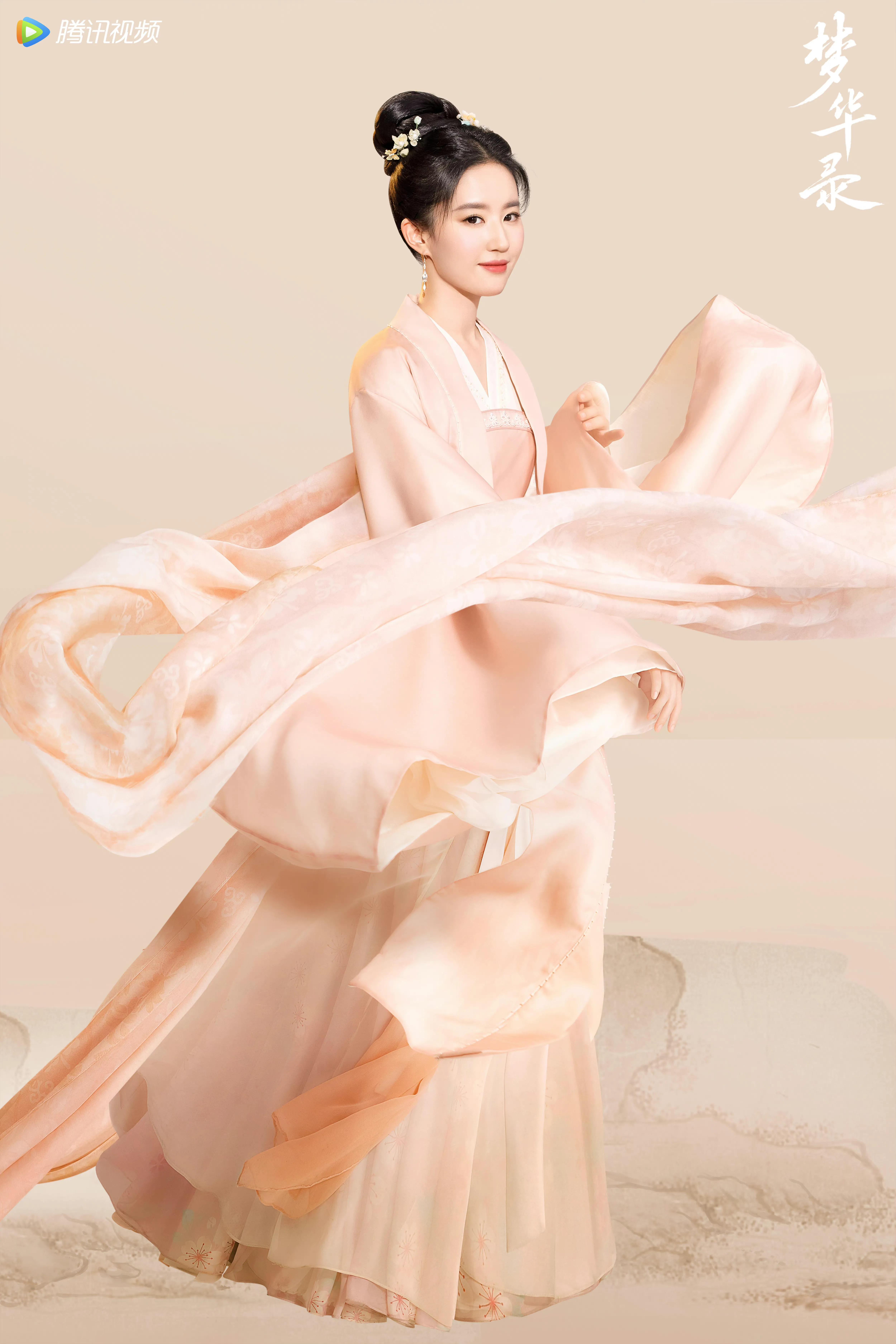 刘亦菲时隔十六年重回古装剧古装剧梦华录清纯剧照