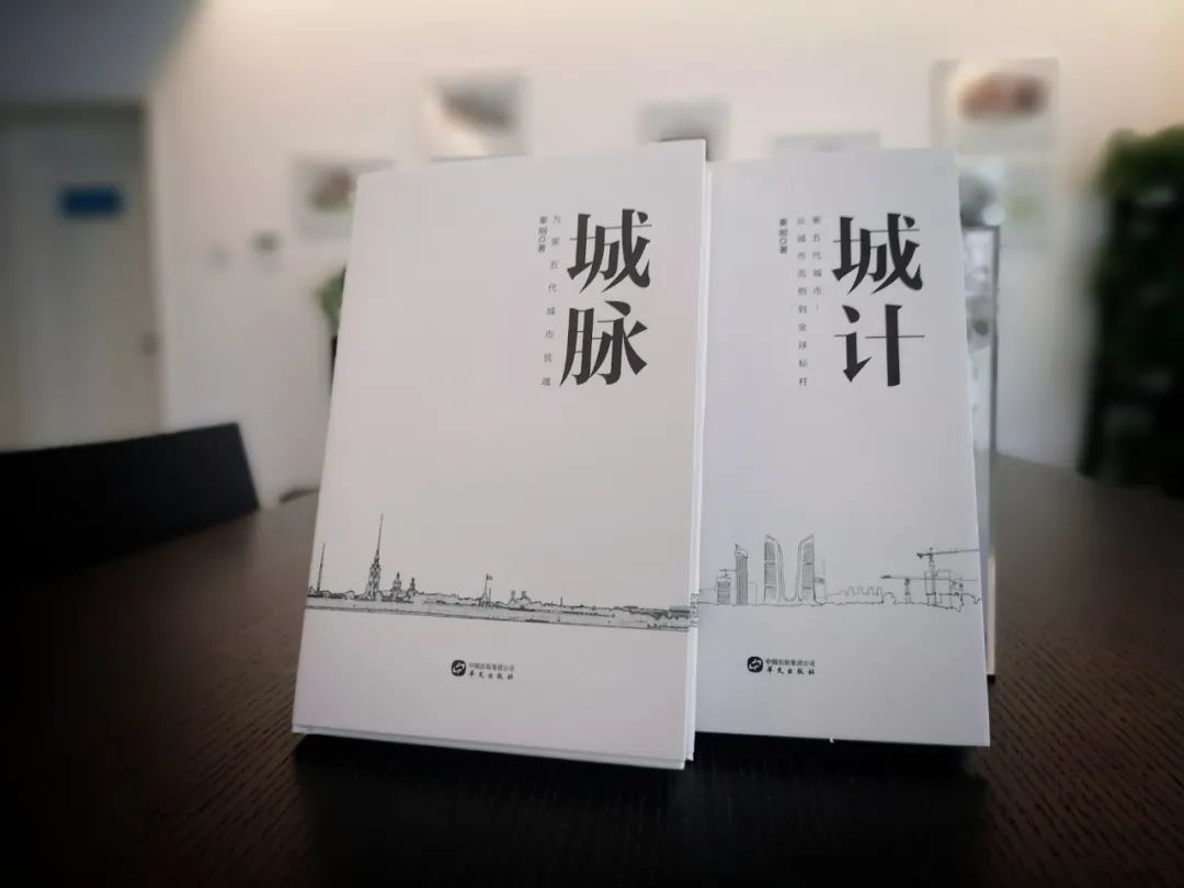 城脉 | 雄安：开放包容基因，生态人文城市
