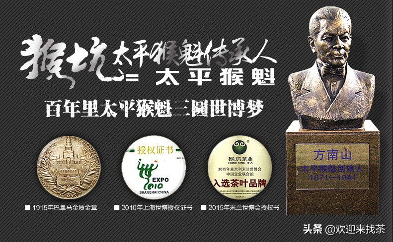 安徽猴魁茶图片的介绍（安徽茶叶的天花板）
