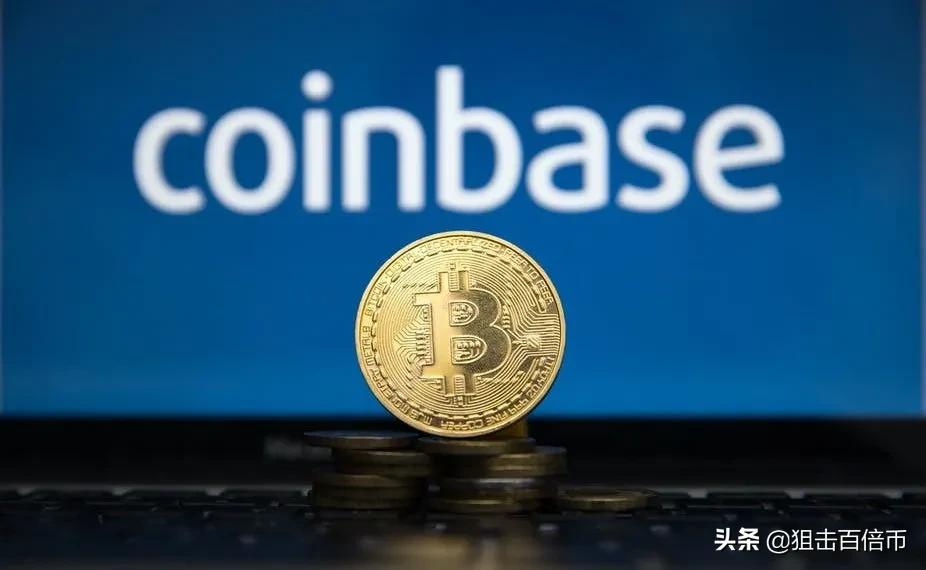 Coinbase增持比特币！持仓42%BTC、24%ETH 交易量被FTX超越