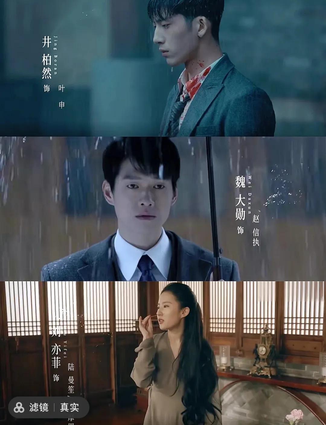 《南烟斋笔录》更名为《一曲三笙》等了这么多年终于要播了