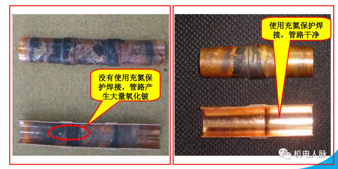 「微分享」你不得不懂的住宅精装修机电知识之空调安装