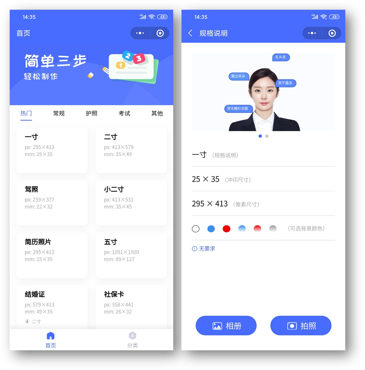 5個國家出品的微信小程序，強大且實用，每個都不容錯過