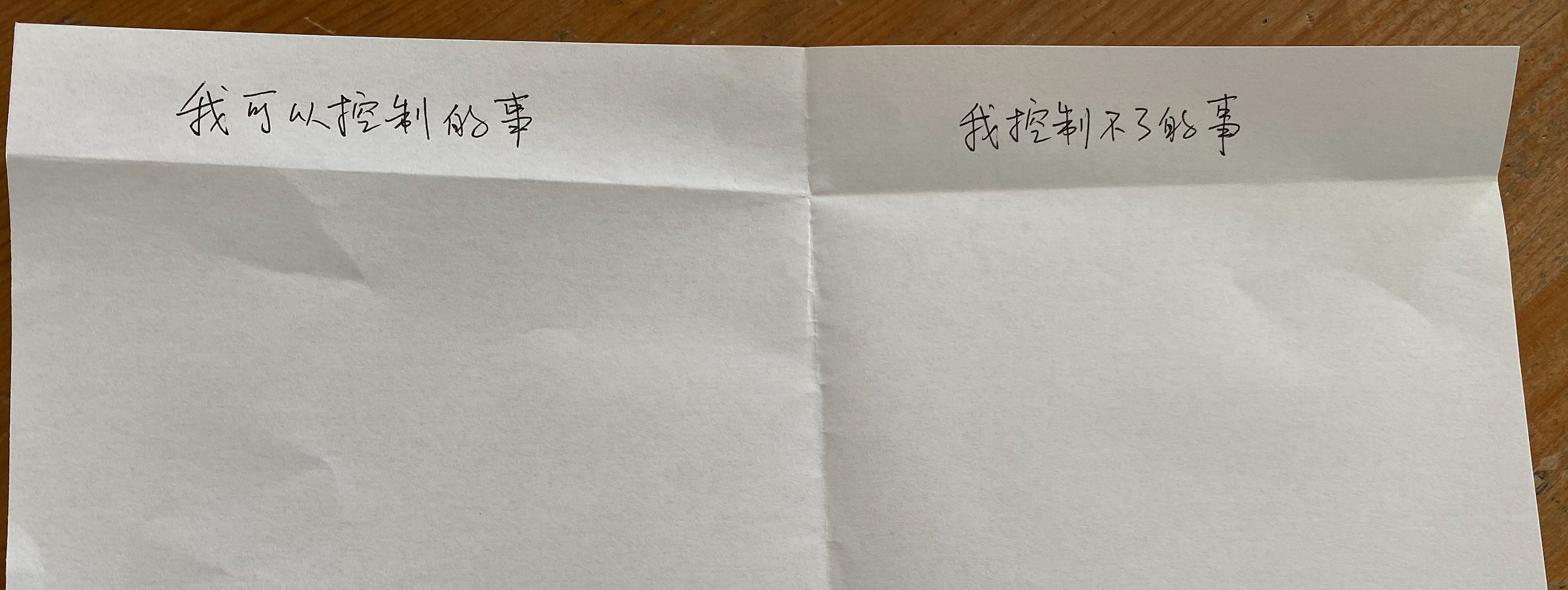 开学摸底考试，孩子害怕考不好，不愿意上学，怎么办？