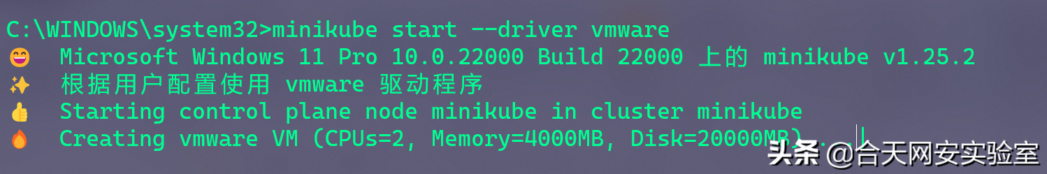 Windows 下使用 Minikube 搭建Kubernetes