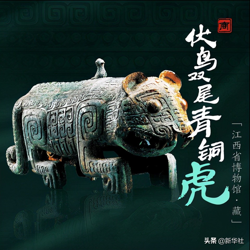 虎年“数”虎！这些博物馆的馆藏萌虎，你最喜欢哪只？