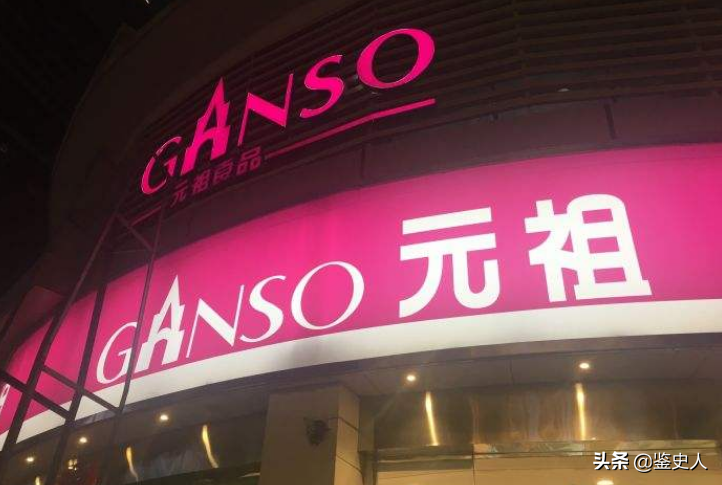 上海首富郭广昌：草根出身，用三年时间赚1个亿，迎娶美女主持人