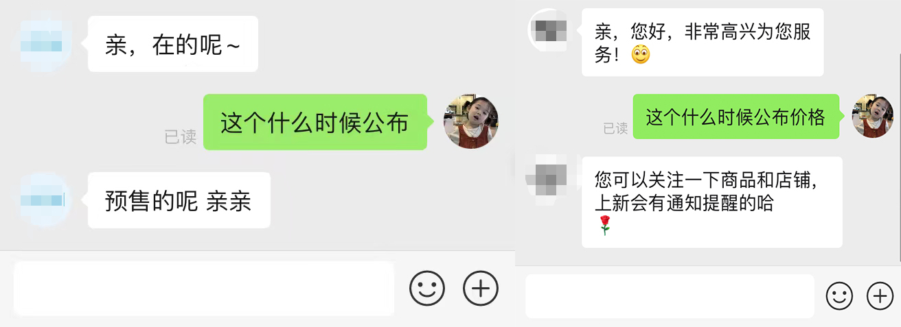 拼多多评价：客服“有效对话”提高询单量，3个维度解说