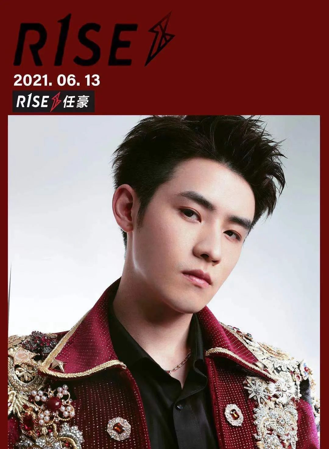 内娱选秀段位榜出炉，李宇春排第一，李易峰在线评论“不同意”