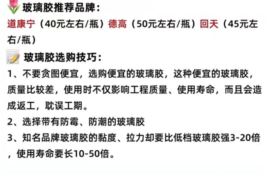 建议各位：装修时这6件辅材自己提前买好，为了省钱更为了好用