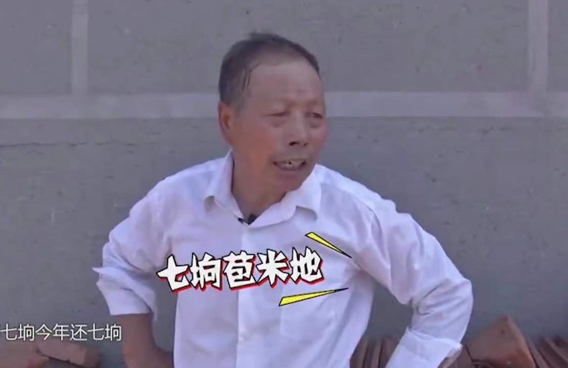 大妈欠下4万外债，想找个老伴儿帮忙还钱，大爷的话让她转身离开