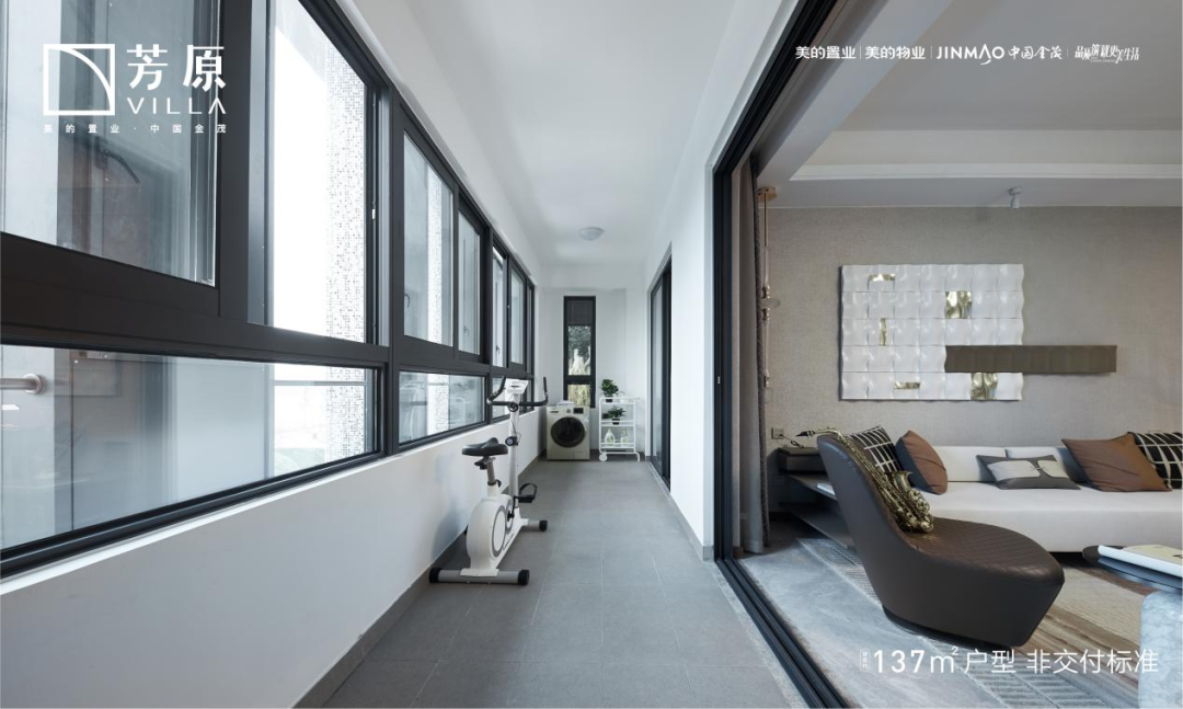 芳原丨现象级红盘归来，9#楼王24席臻稀洋房，收藏上秦淮