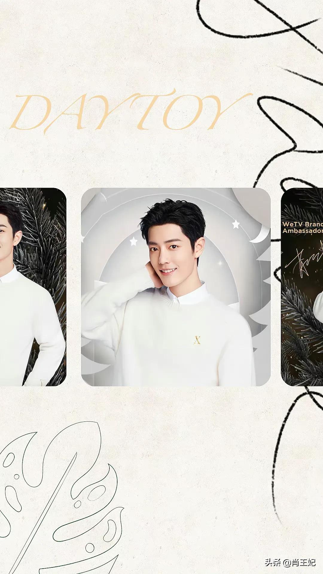 肖战这套图我真的存了好多次