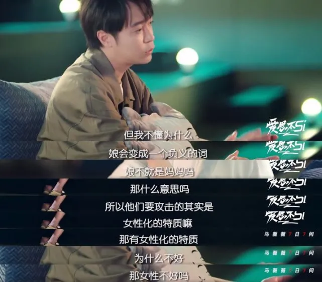 被霸凌的他们