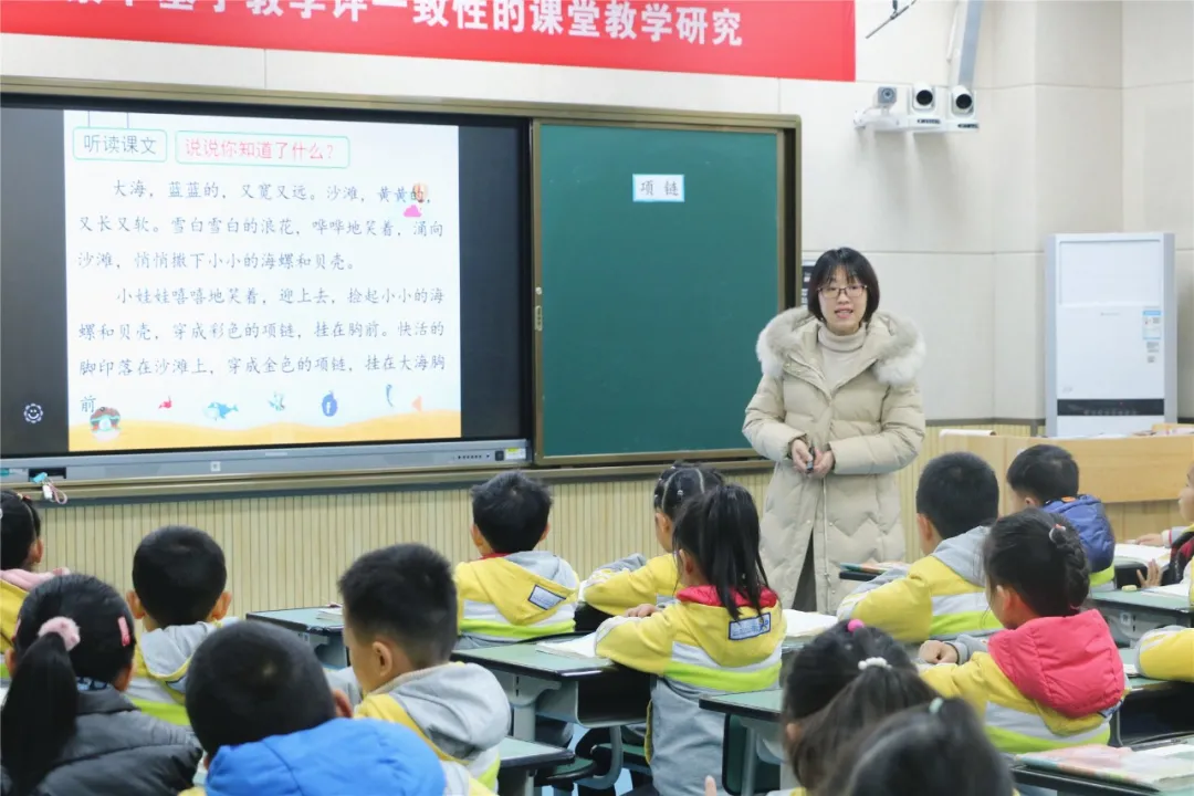 双流实小外国语学校丨实外教师展风采 教研结合共提升