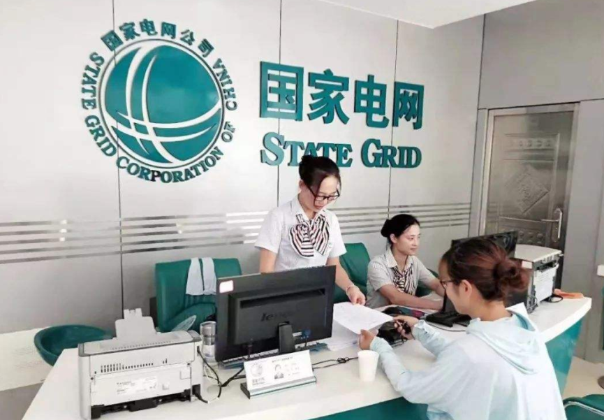 我国收入高的7大国企，不仅工作轻松还给落实户口，赶超公务员