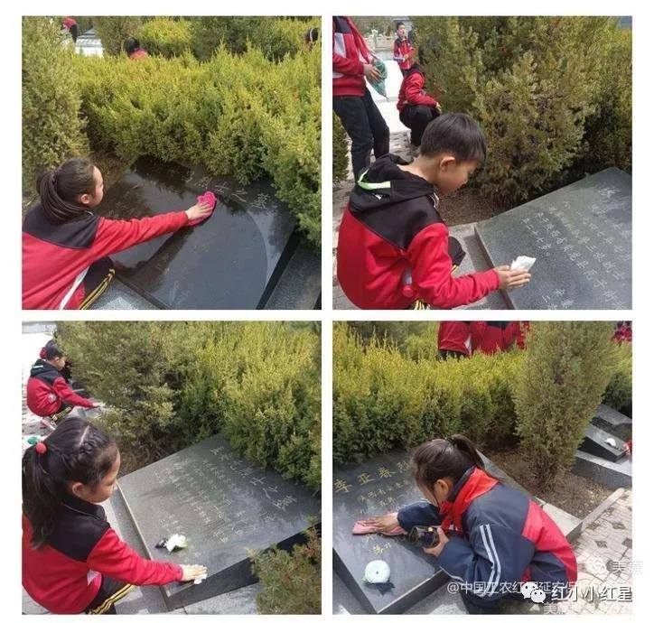 延安保小紅軍小學(xué) 不忘教育初心 牢記育人使命(圖8) 延安保小紅軍小學(xué) 不忘教育初心 牢記育人使命(圖8)