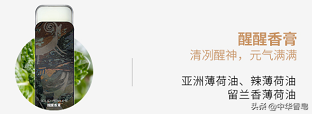 揭秘：春节回家“香”伴新年，让你散发迷人暗香，国风香韵迷人