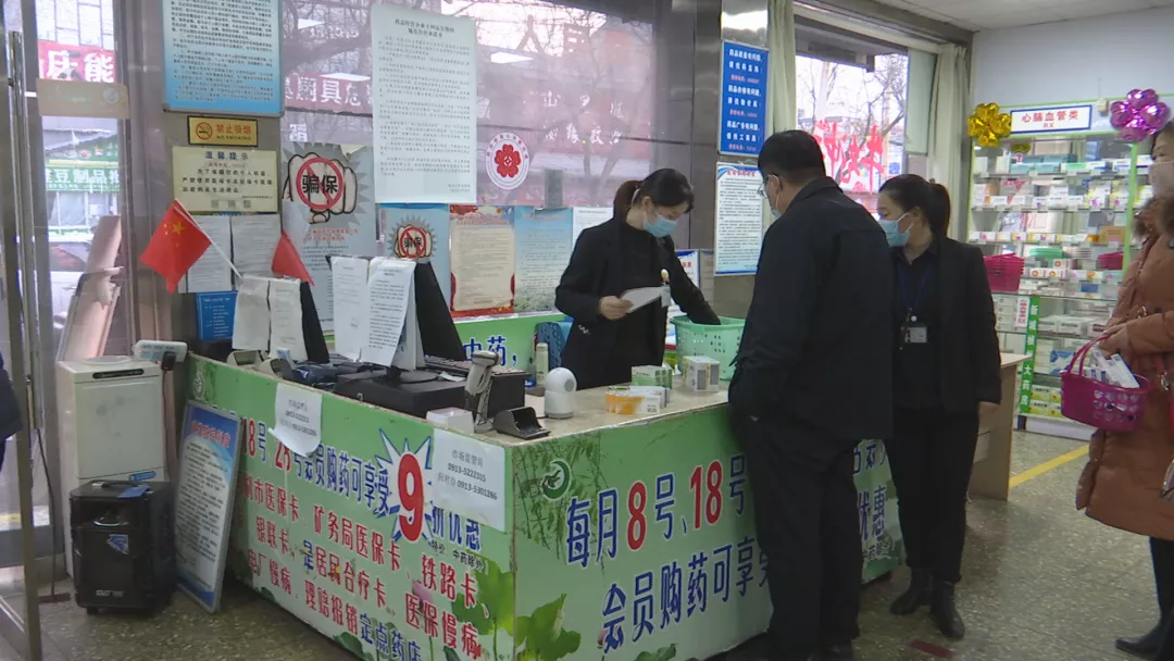 韩城市医药公司：充足储备医疗应急物资 保障疫情防控所需供应（图）