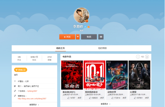 李易峰不同意#内娱选秀段位榜#