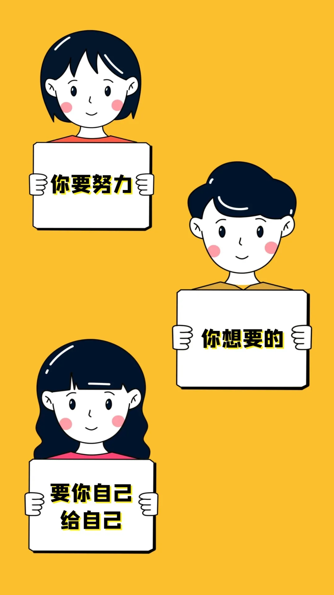 「2021.12.29」早安心语,正能量最美语录句子,清晨早上好图片