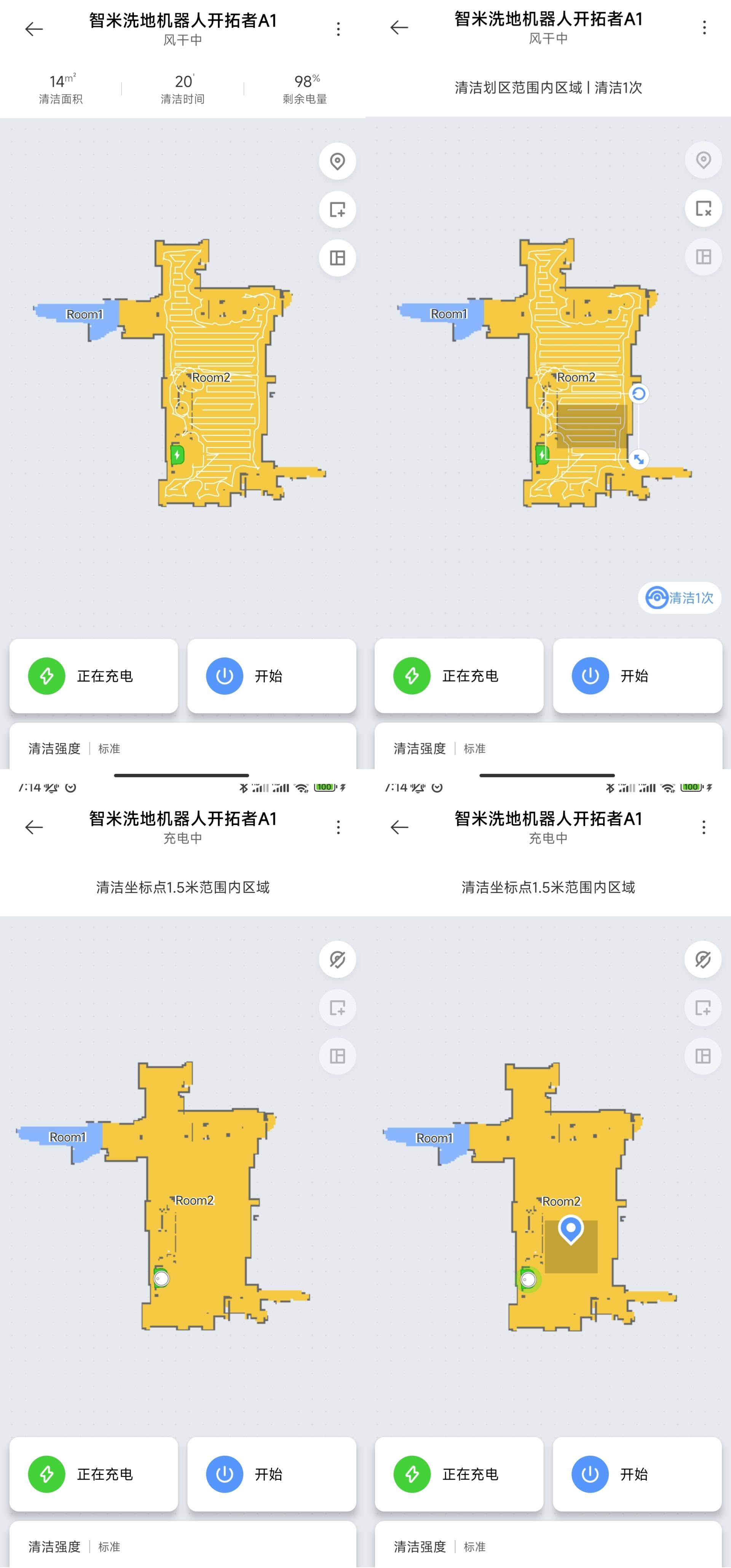 今年618剁入最值的国货电器——智米洗地机器人开拓者A1