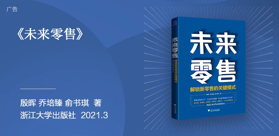 2021年度财经书单发布,有6本讲的是未来趋势|蓝狮子图书
