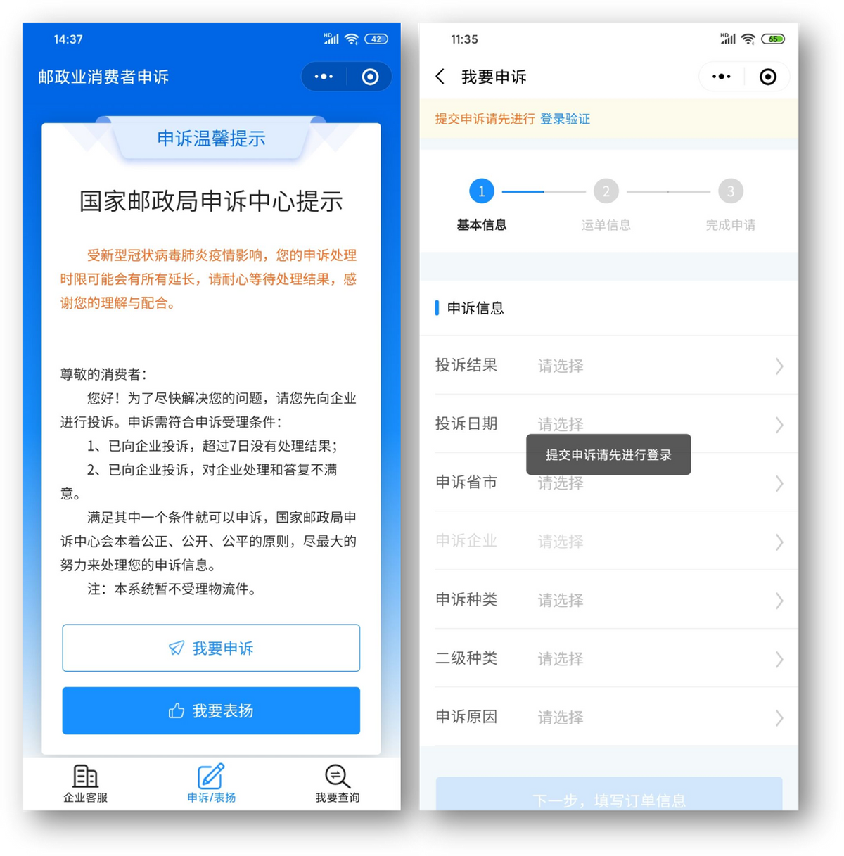 5個國家出品的微信小程序，強大且實用，每個都不容錯過