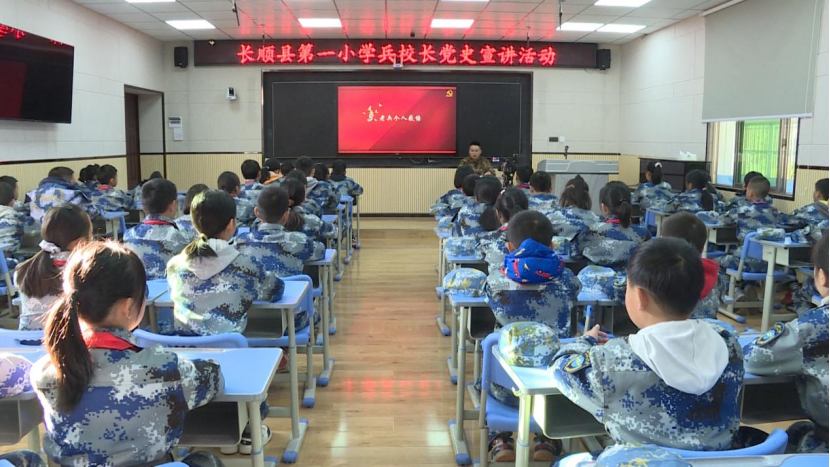 贵州长顺：“兵校长”进校园 厚植学生爱国情怀