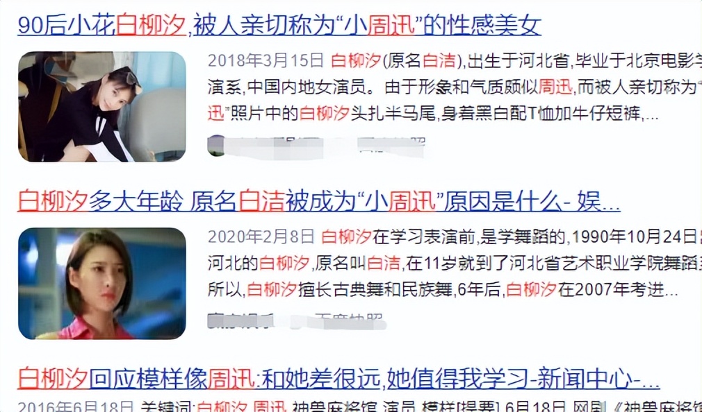 又一对官宣结婚，奉子成婚的爱情，没有一点绯闻和征兆