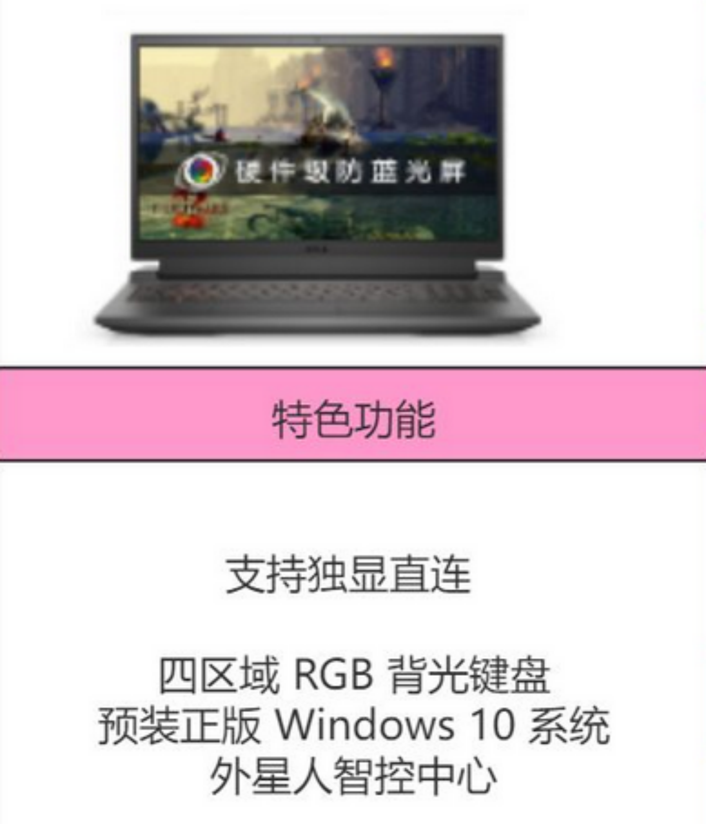2021年终游戏本选购指南！谁说高性能和性价比不可兼得？