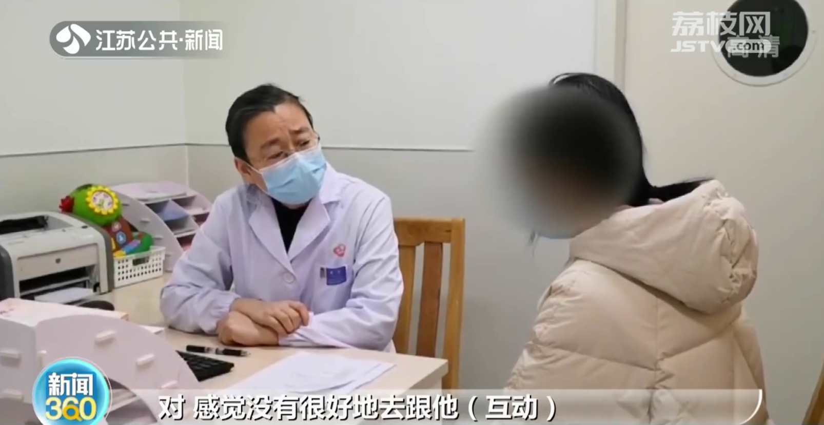 南京首开育儿咨询门诊：每天至少有半小时优质亲子互动