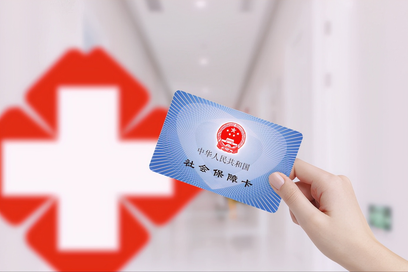 城镇职工基本医疗保险,城镇职工基本医疗保险是什么意思